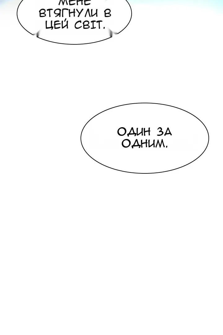 Сторінка 97