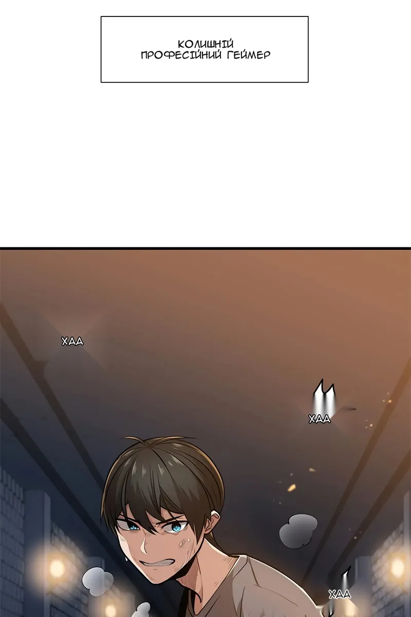Сторінка 4