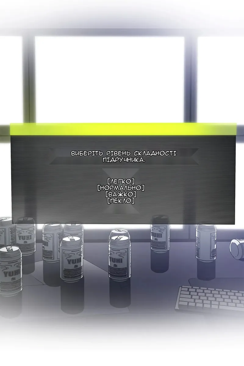 Сторінка 18