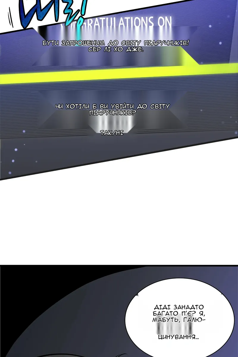 Сторінка 48