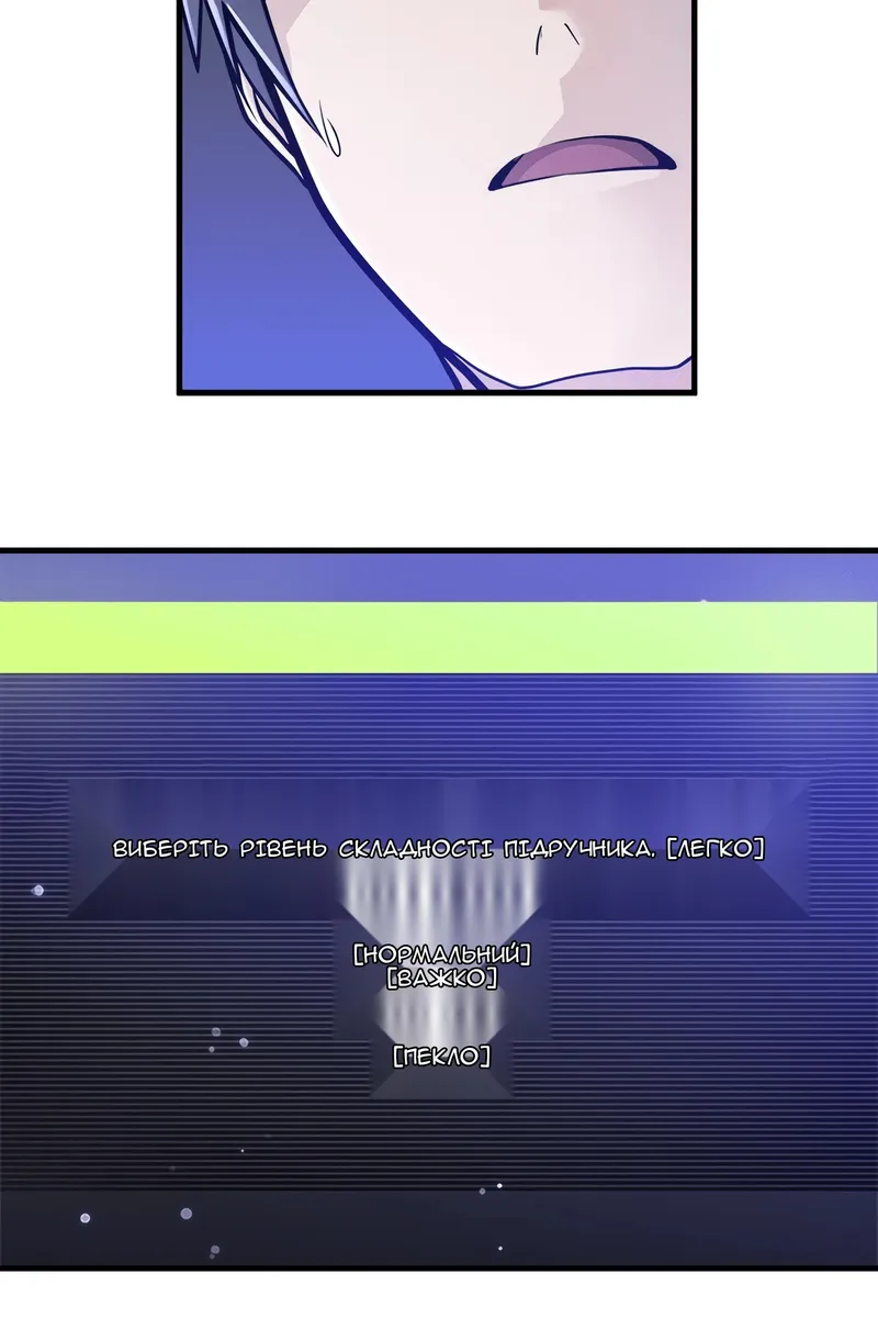 Сторінка 53