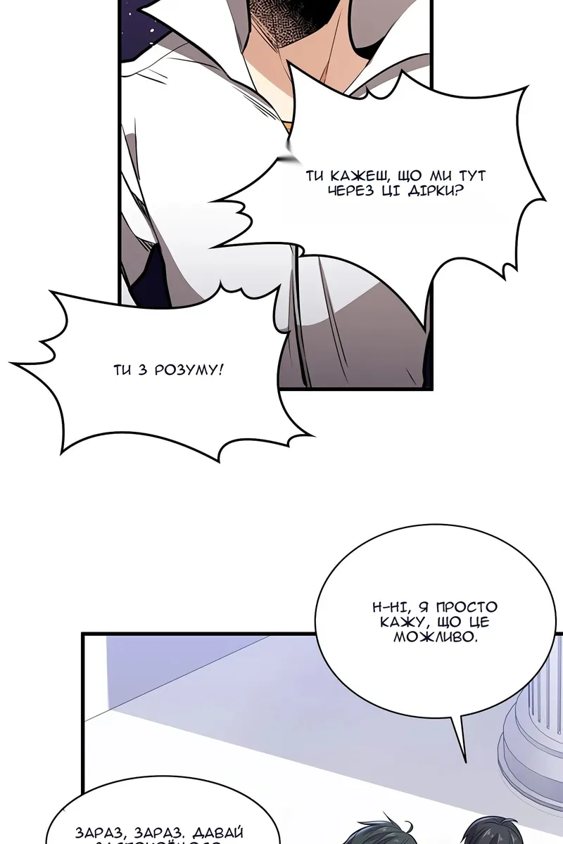 Сторінка 76