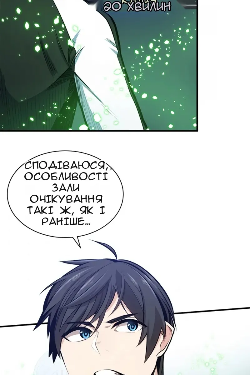 Сторінка 5