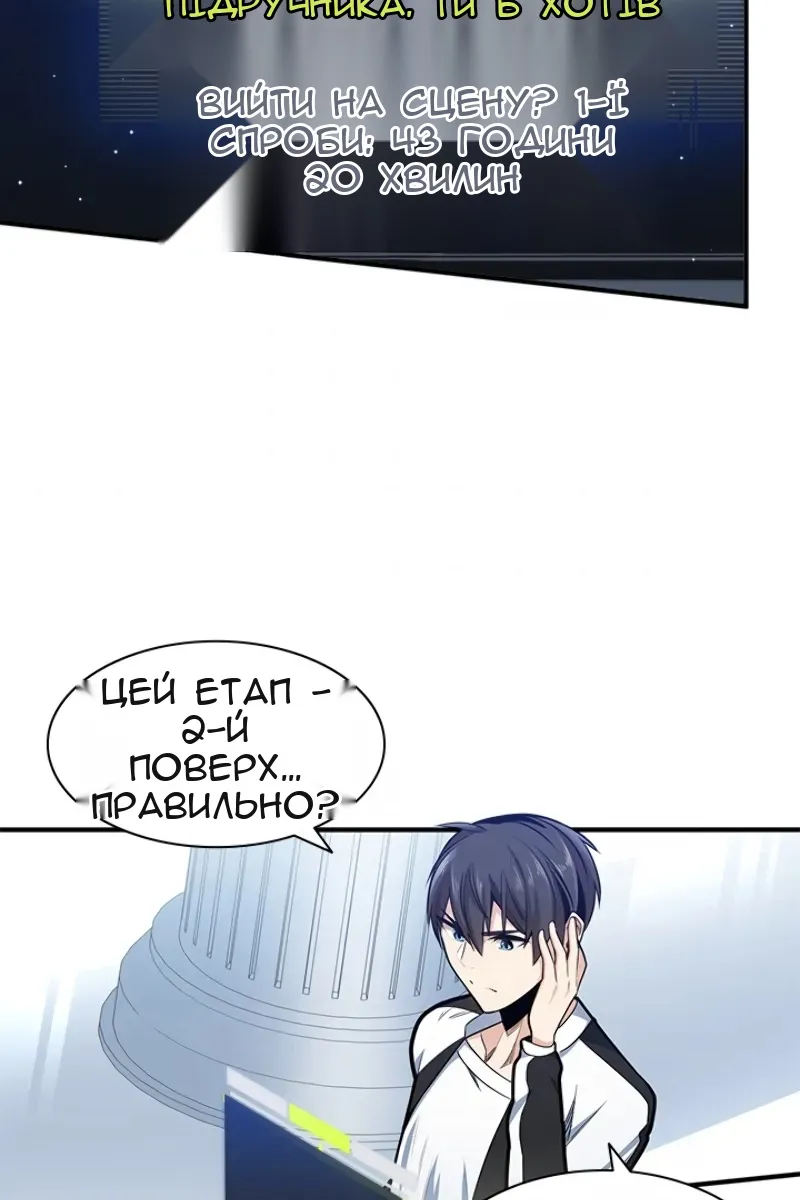 Сторінка 7