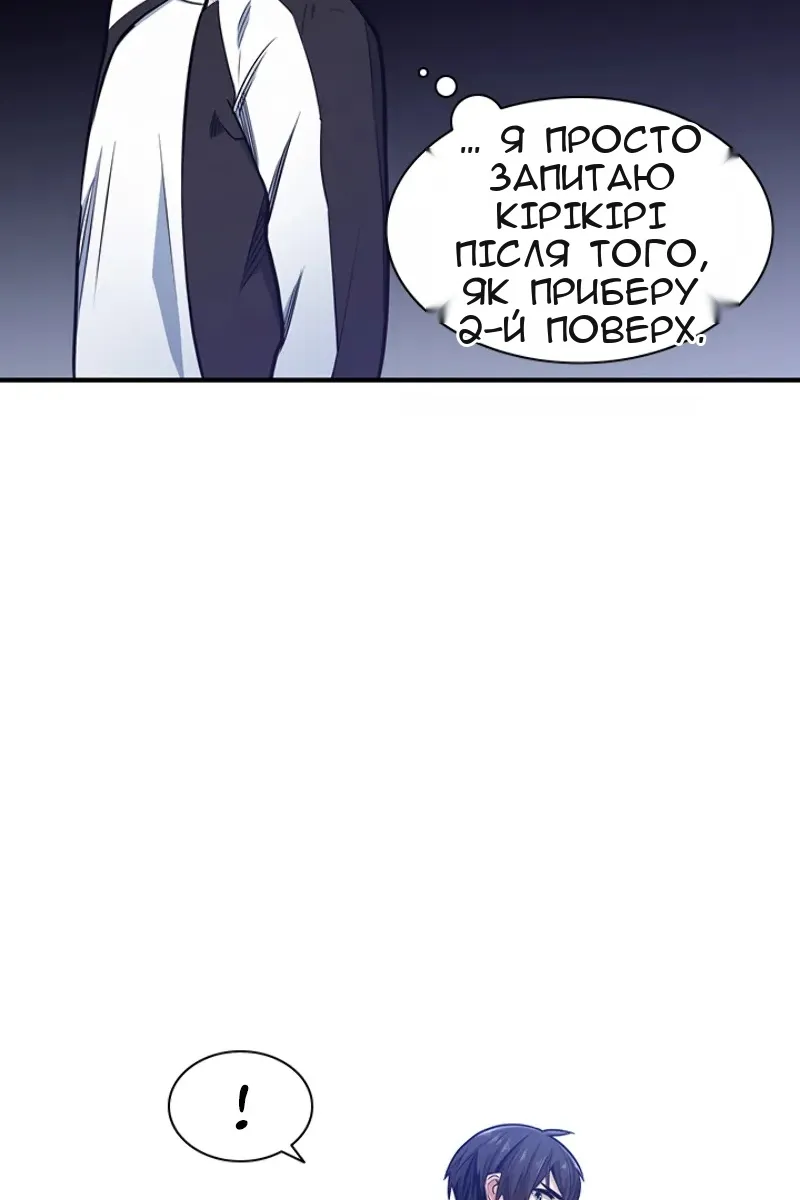 Сторінка 10