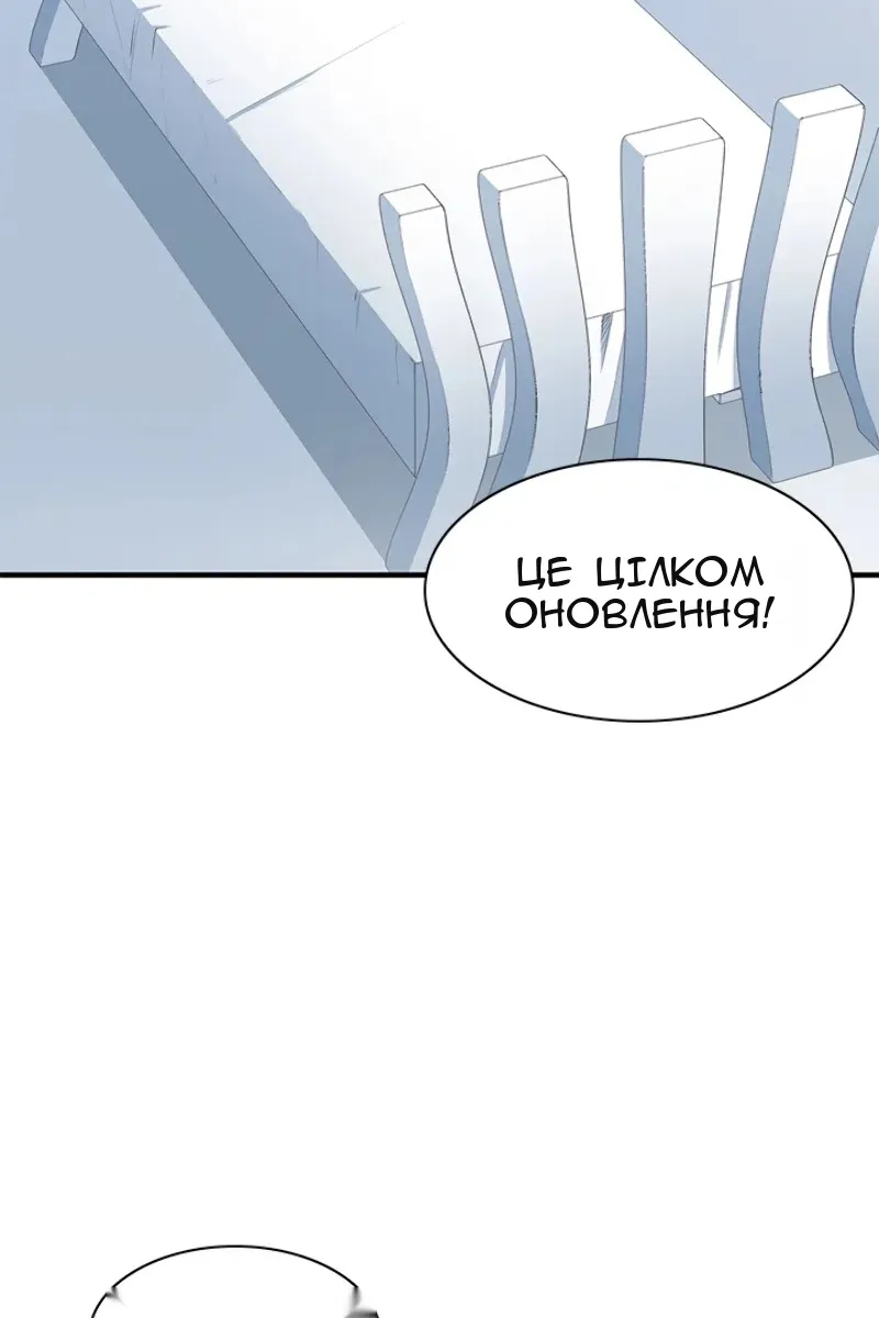 Сторінка 12