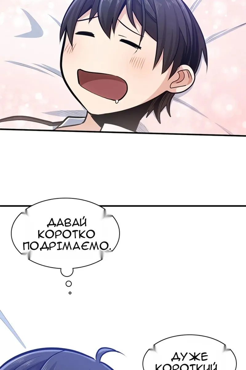 Сторінка 14