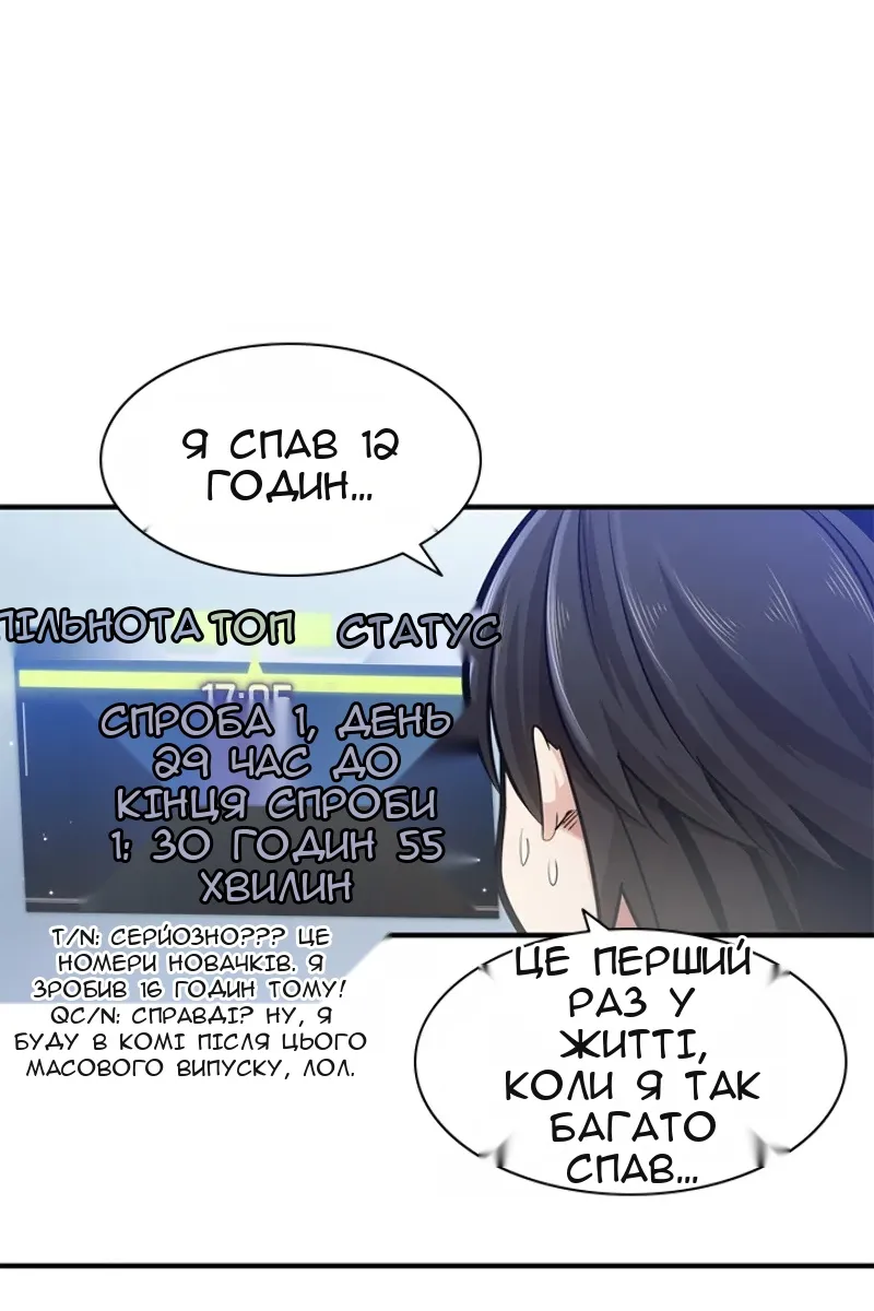 Сторінка 19