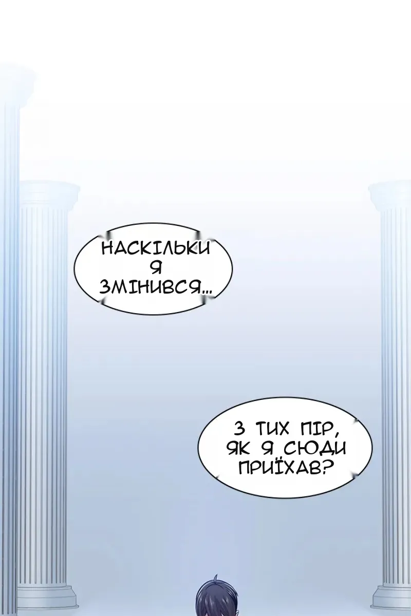 Сторінка 20