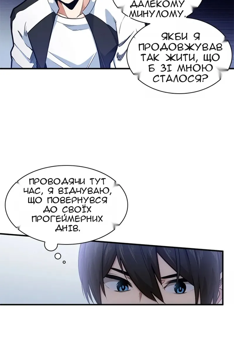 Сторінка 22