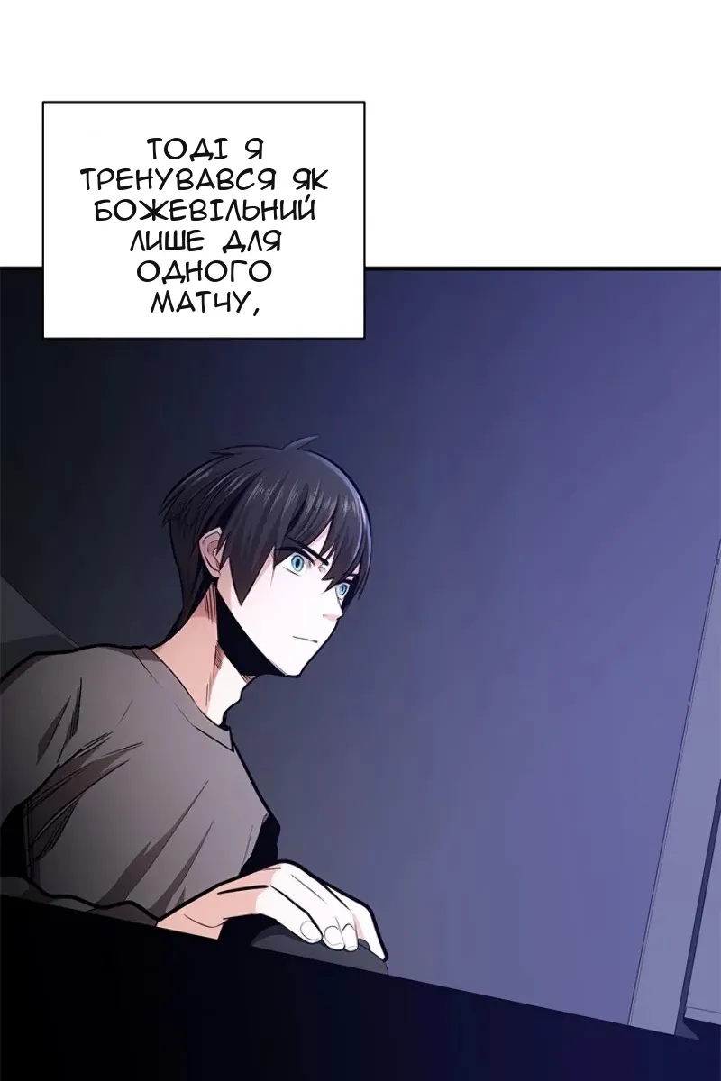 Сторінка 23