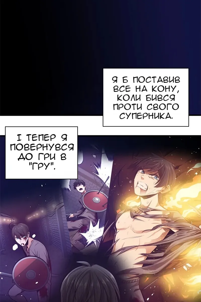 Сторінка 24