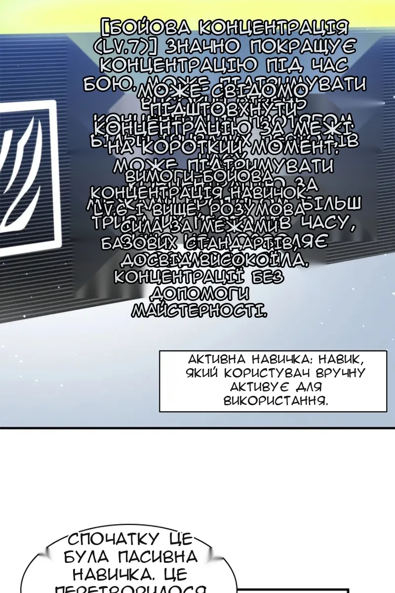 Сторінка 30