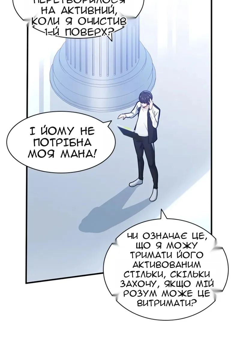 Сторінка 31