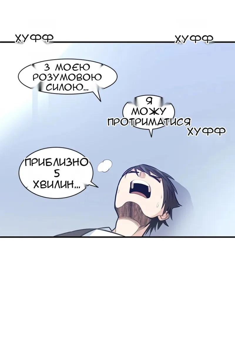 Сторінка 40