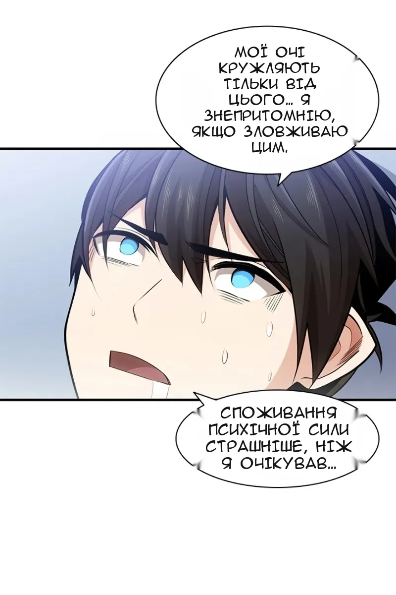Сторінка 41