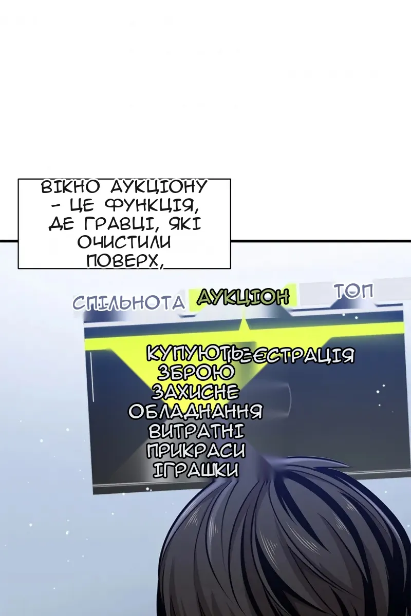 Сторінка 43
