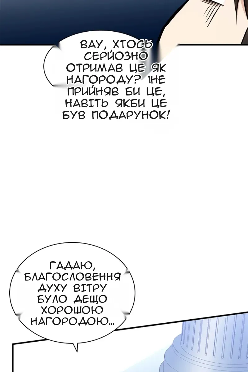 Сторінка 46