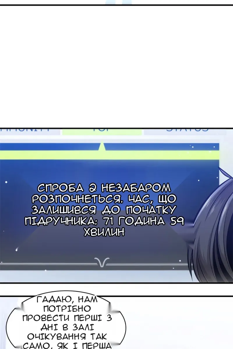 Сторінка 51