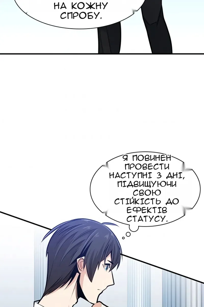 Сторінка 53