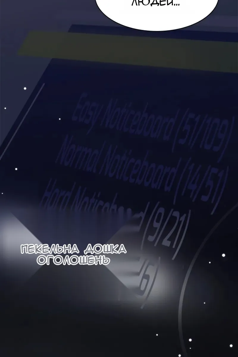 Сторінка 61