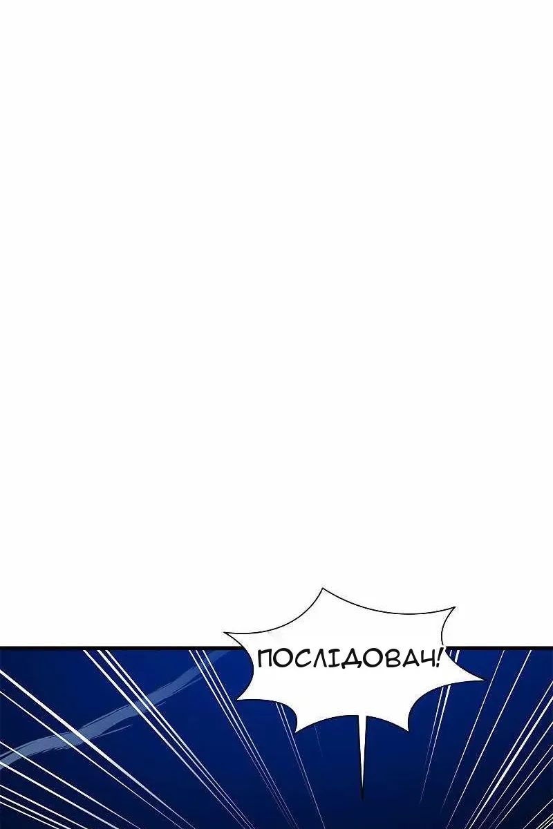 Сторінка 8
