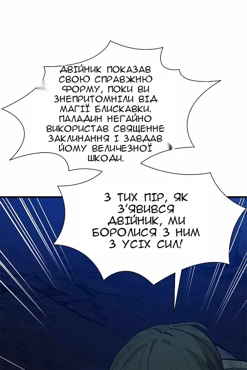 Сторінка 10
