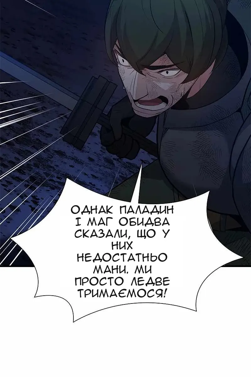 Сторінка 11