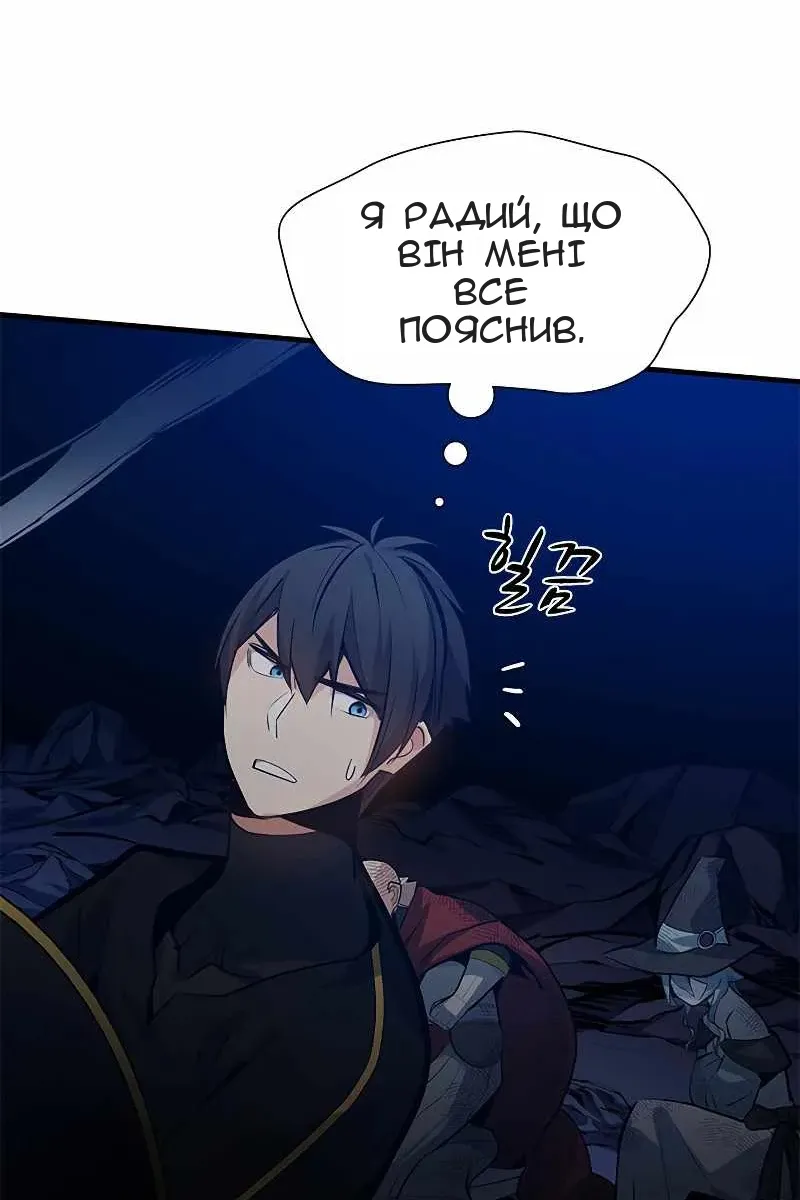 Сторінка 12
