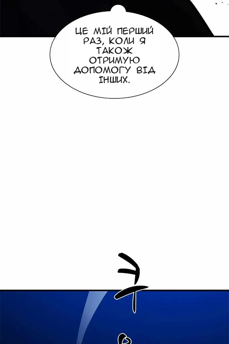 Сторінка 16