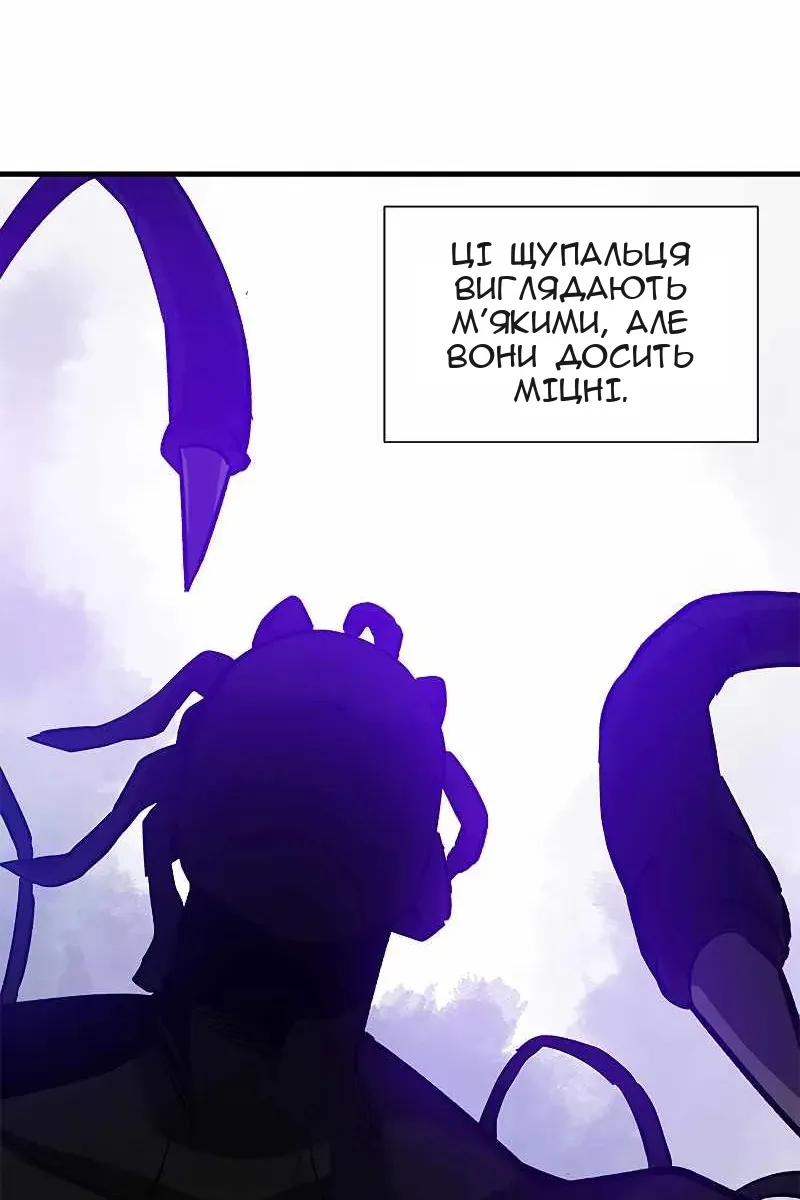 Сторінка 20