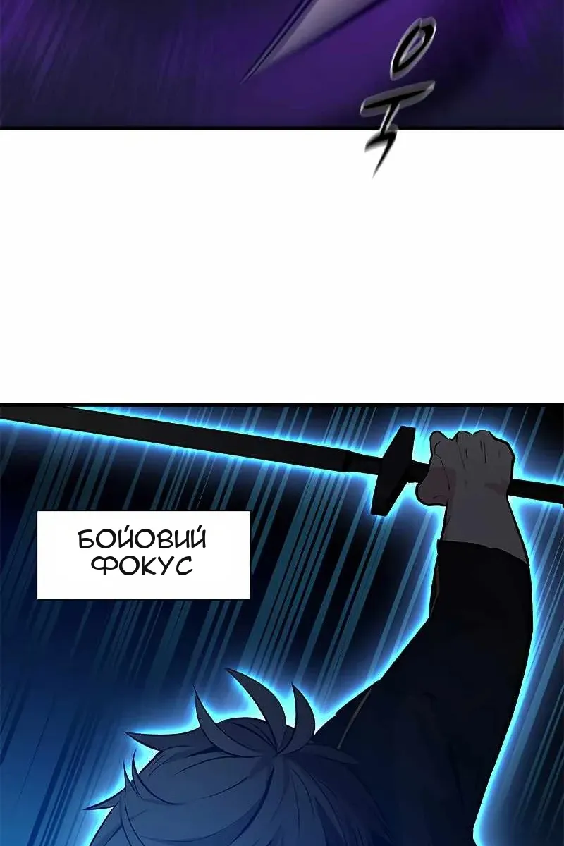 Сторінка 25