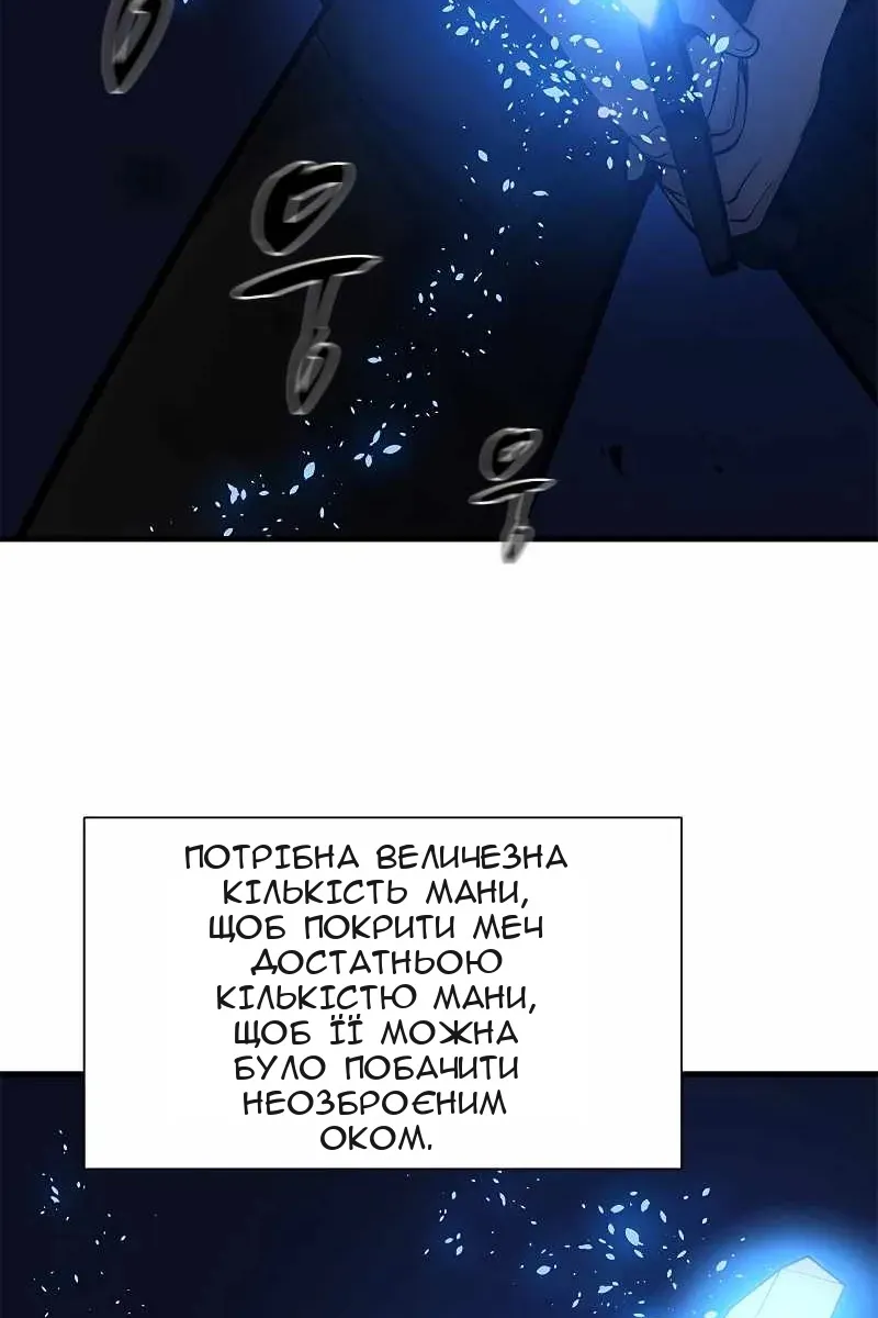 Сторінка 62
