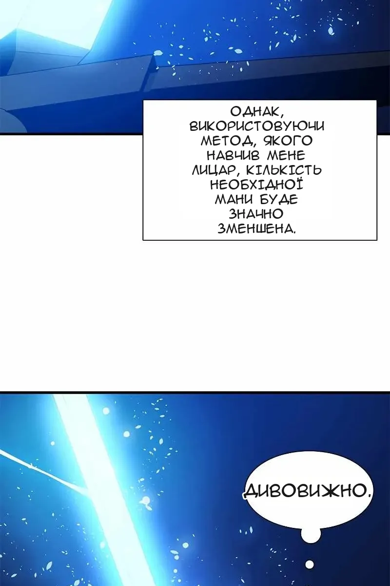 Сторінка 64