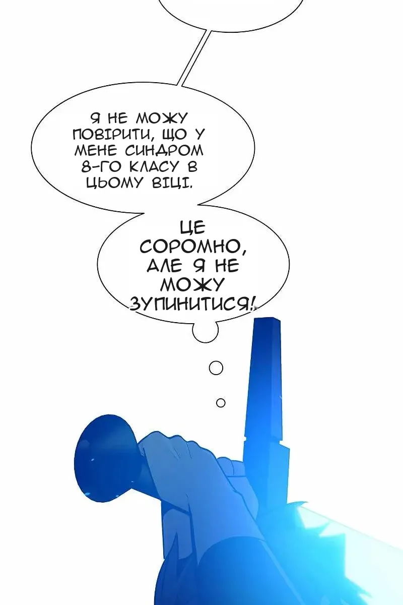 Сторінка 71
