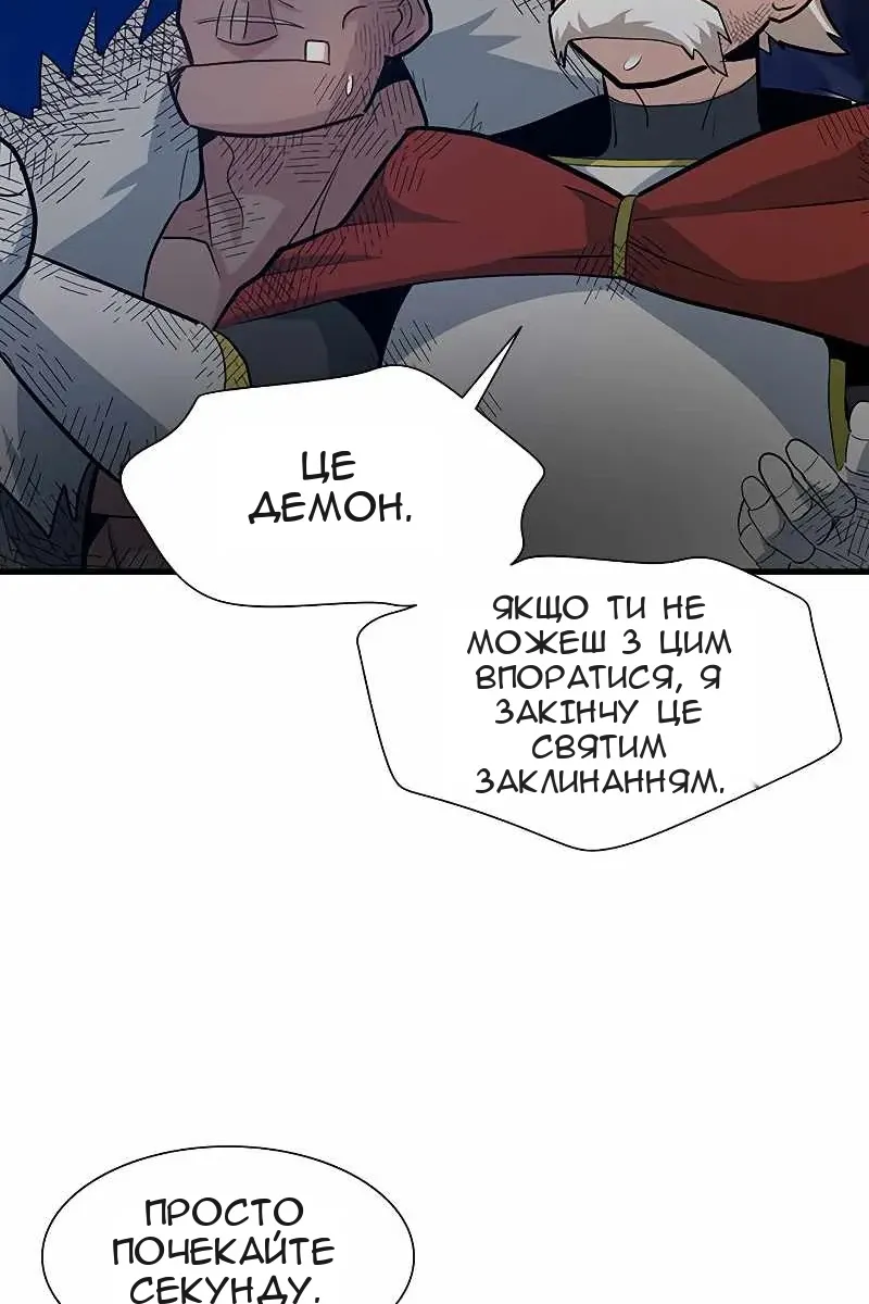 Сторінка 82