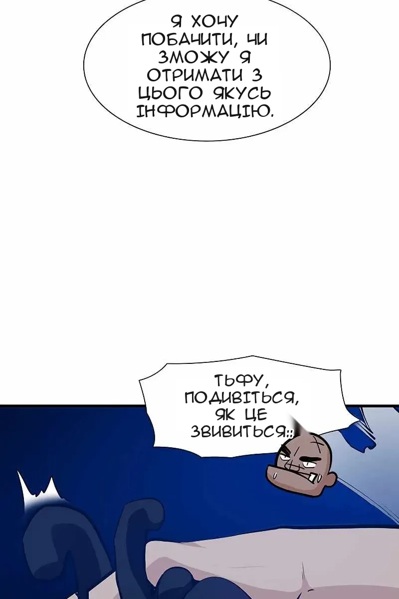 Сторінка 84