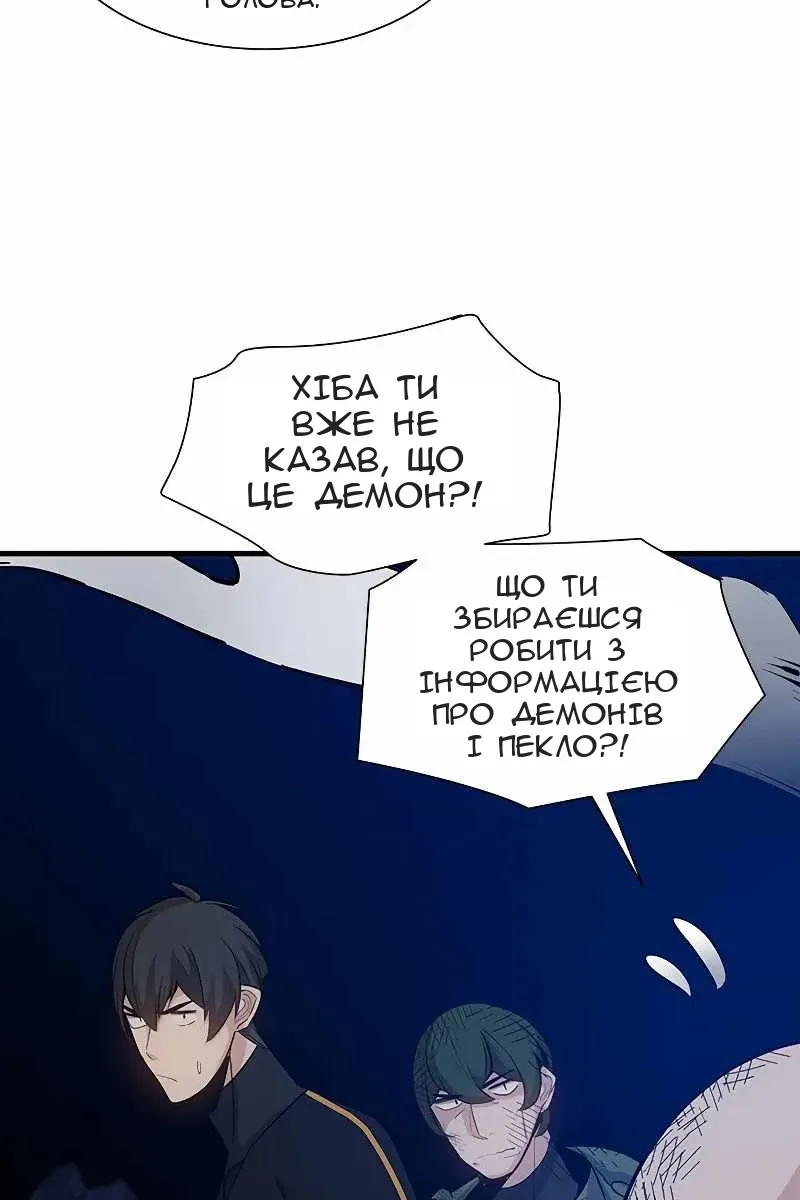 Сторінка 86