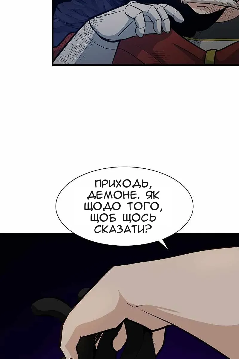 Сторінка 90