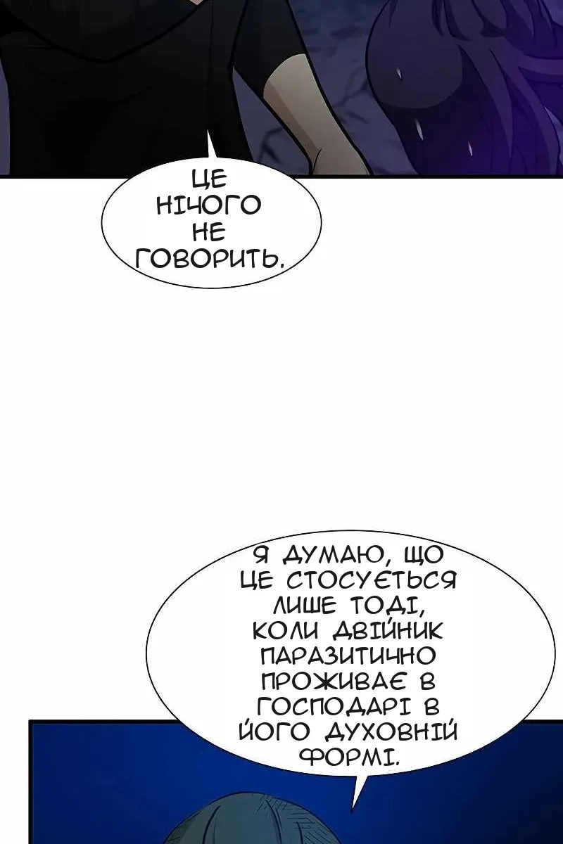 Сторінка 93