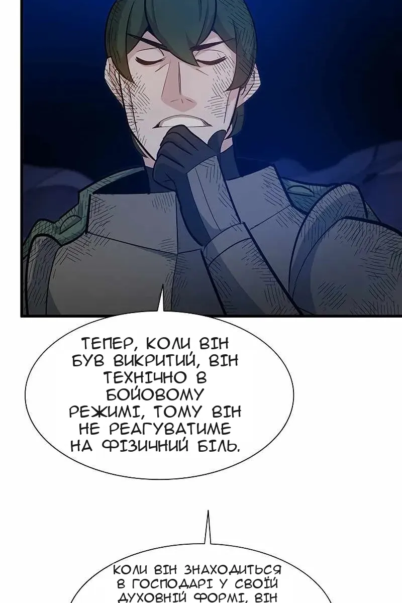 Сторінка 94