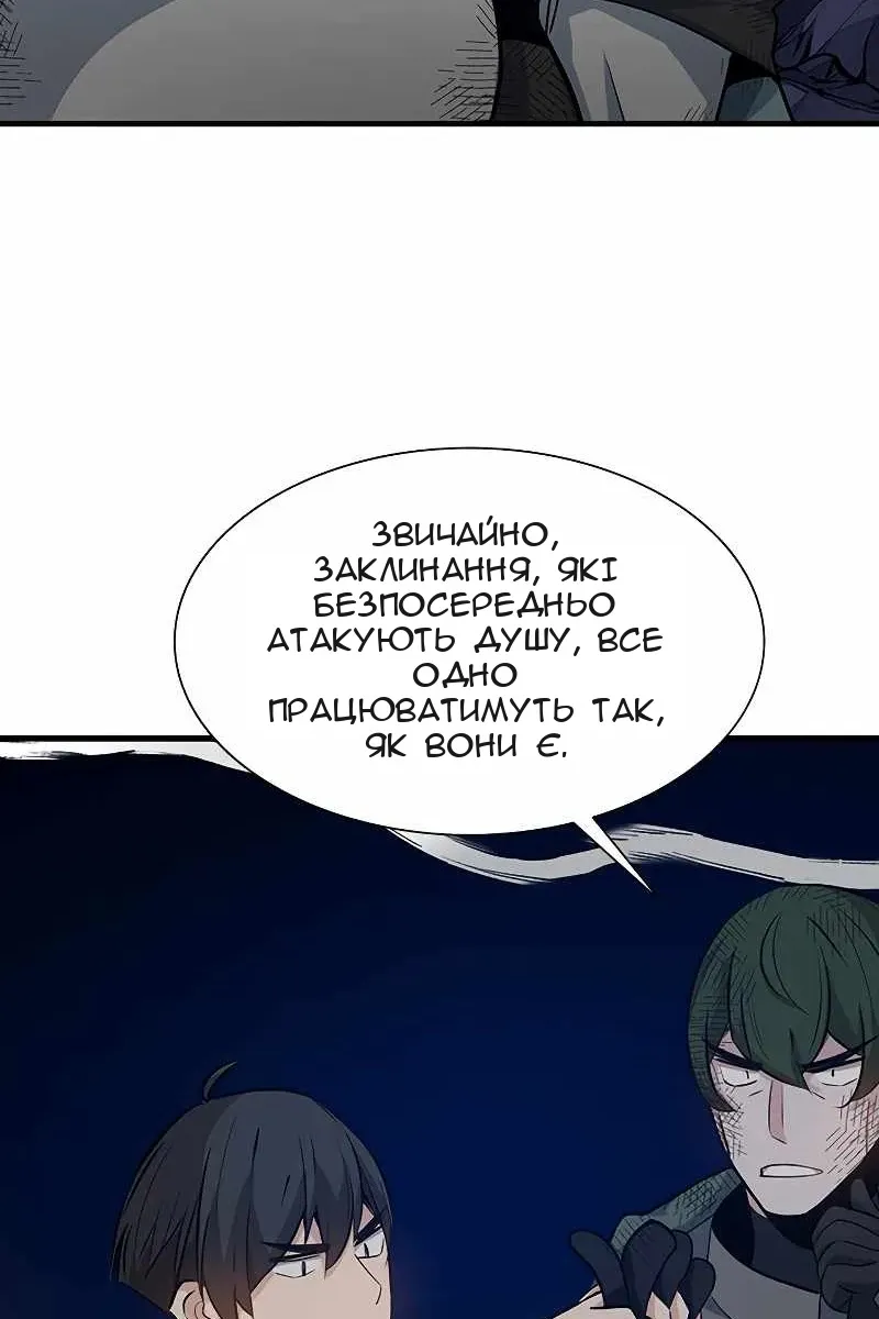 Сторінка 96