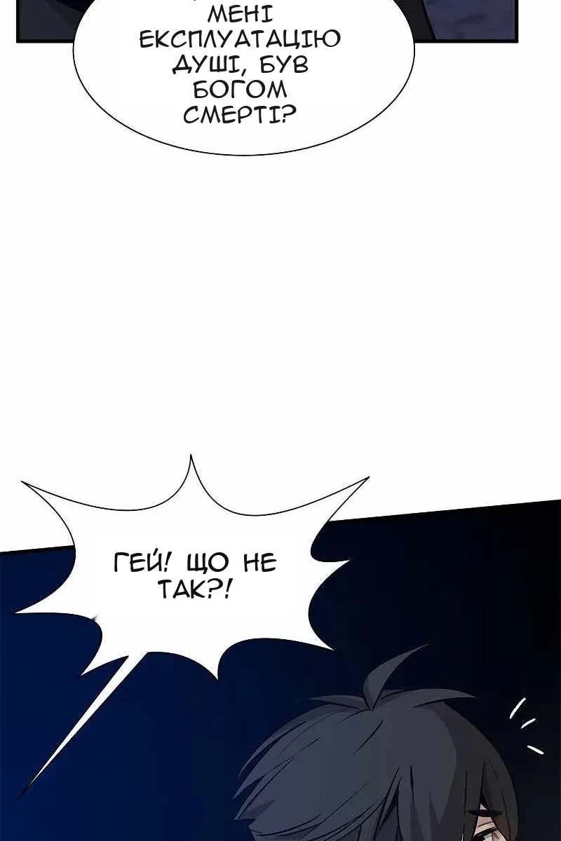Сторінка 106