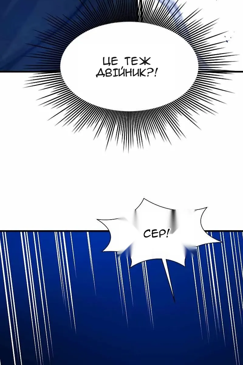 Сторінка 14