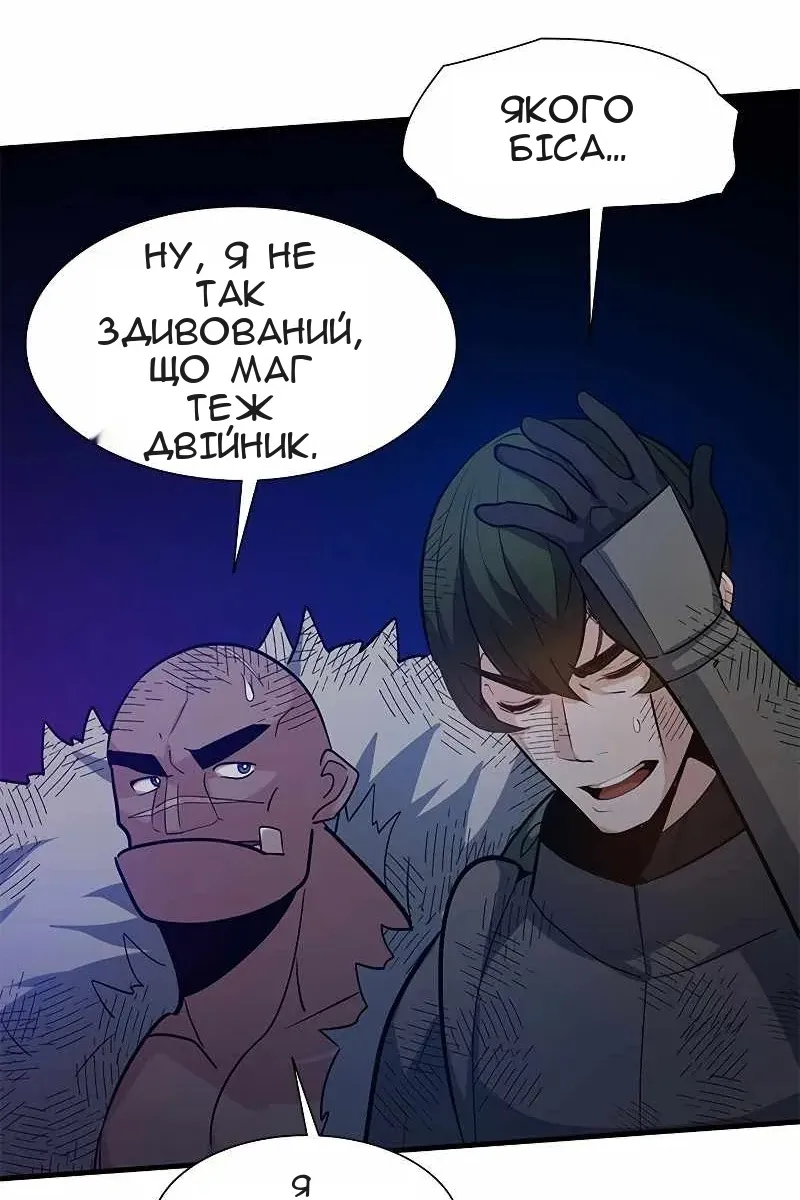 Сторінка 18