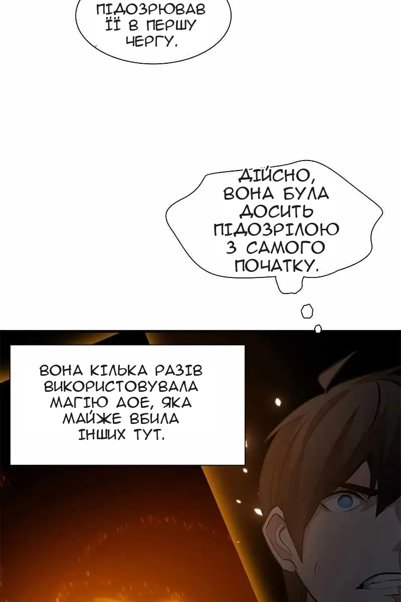 Сторінка 19