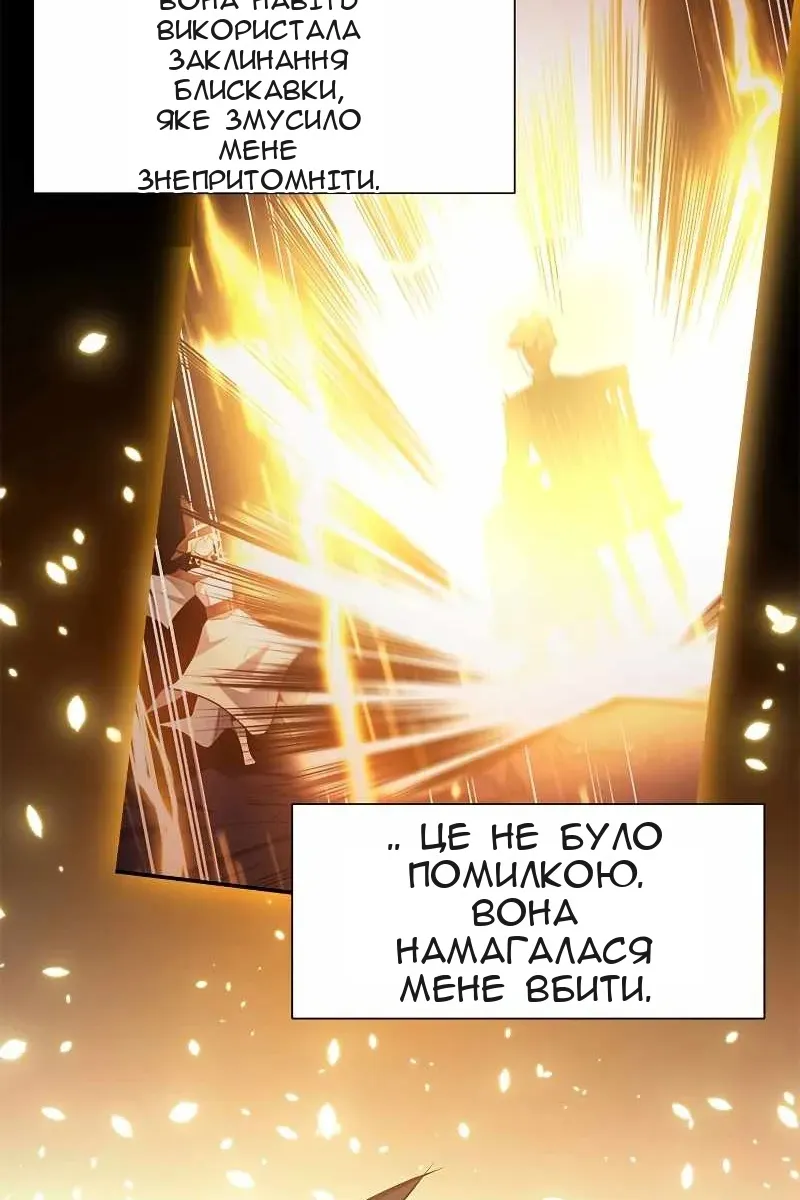 Сторінка 21