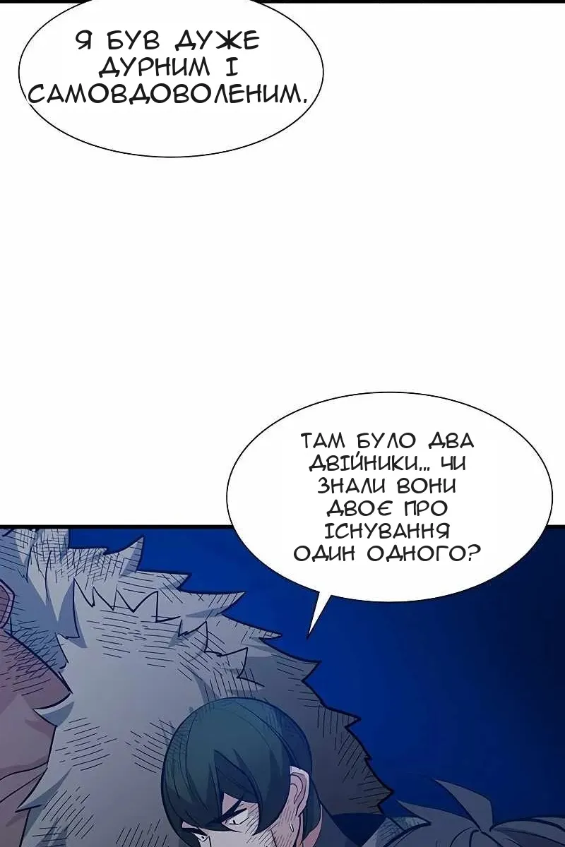 Сторінка 23