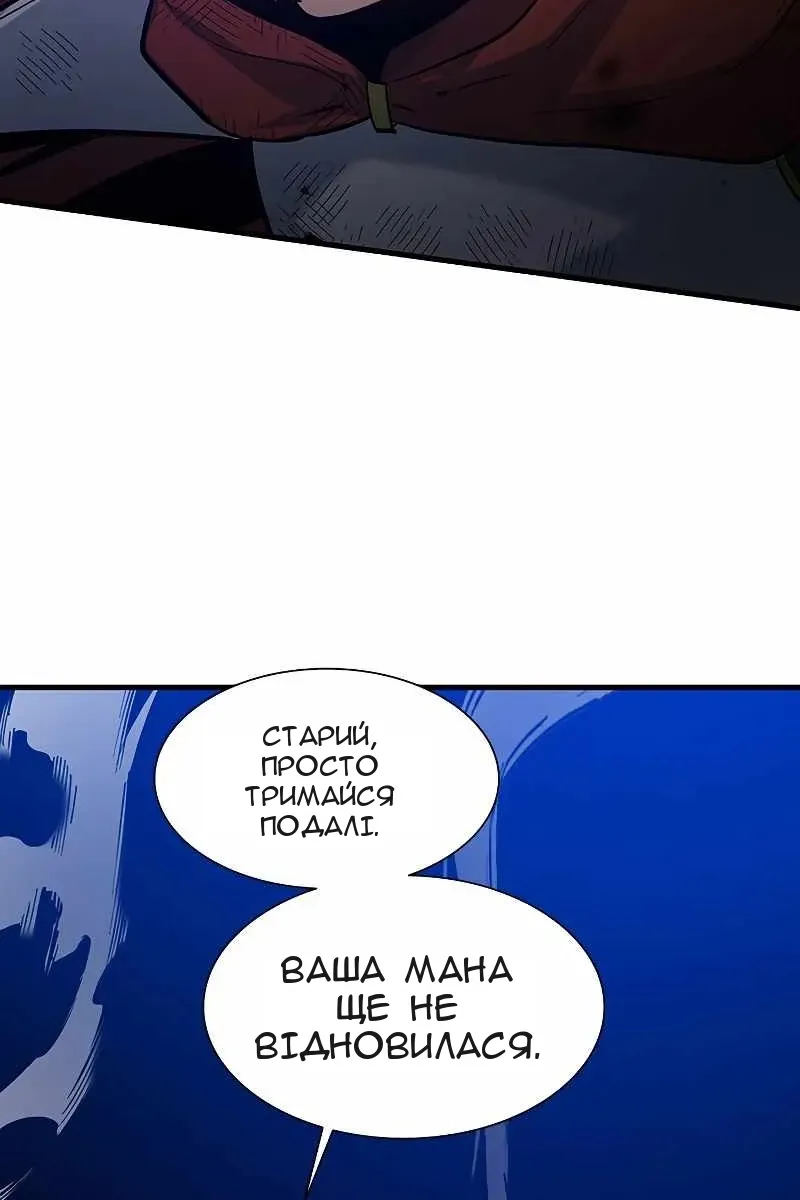 Сторінка 34
