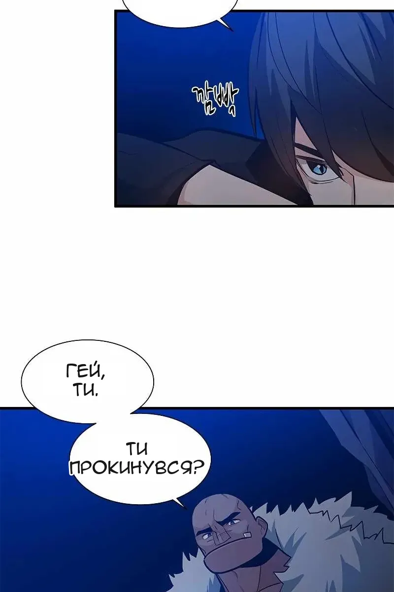 Сторінка 65